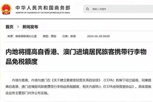 雷竞技游戏登录入口截图3